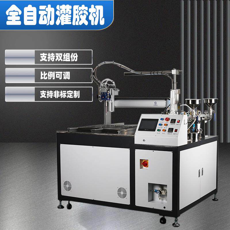 全自动灌胶机AB胶环氧树脂聚氨酯真空封胶机双液双组份自动灌胶机