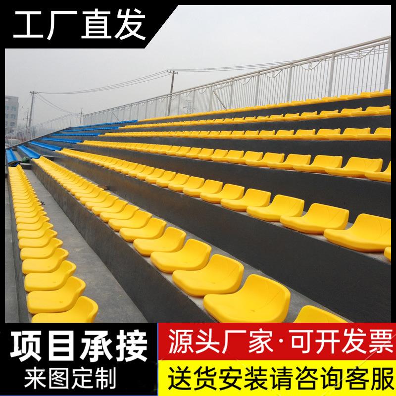 中空吹塑凳面看台座椅塑料看台椅面体育馆运动场观众席椅子加厚