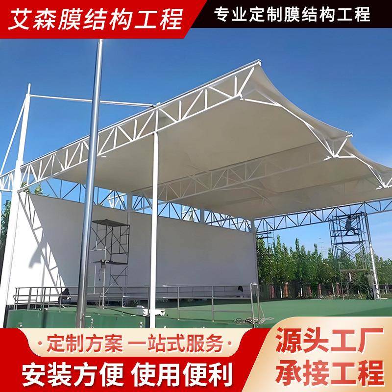 膜结构看台遮阳棚学校户外体育台遮雨家用厂家美观雨棚钢架风