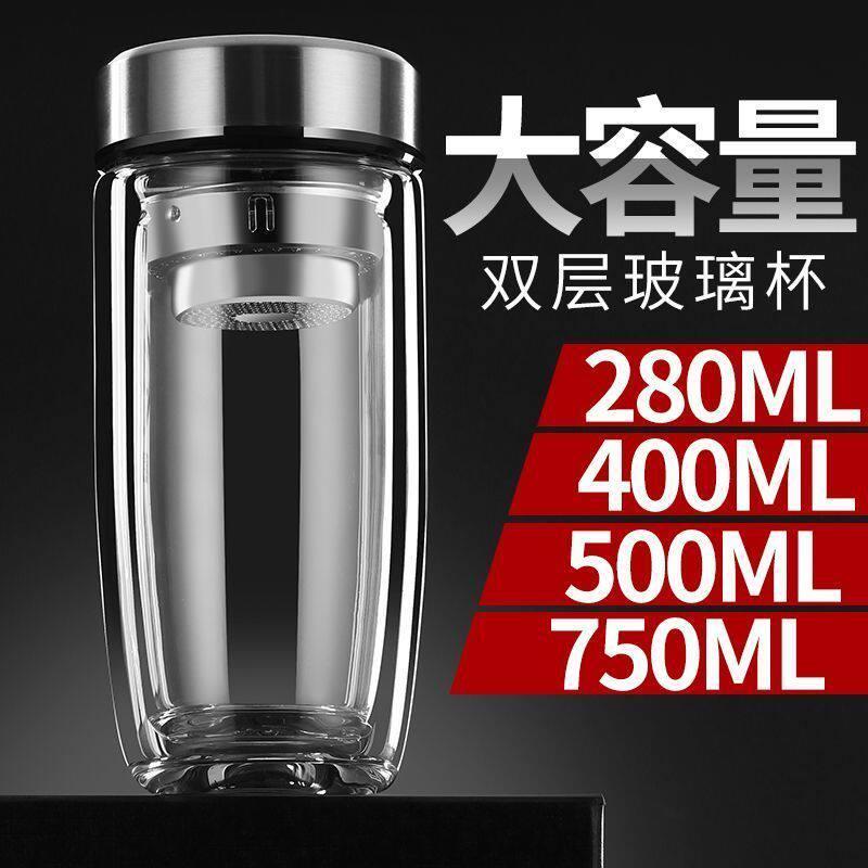 双层中空钢化玻璃杯摔不烂的保温水杯茶水分离男士2025防摔耐高温
