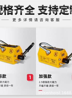 厂家生5产PML-50永磁铁t起手动永磁吸盘钢板吸盘 500KG 0永磁重器