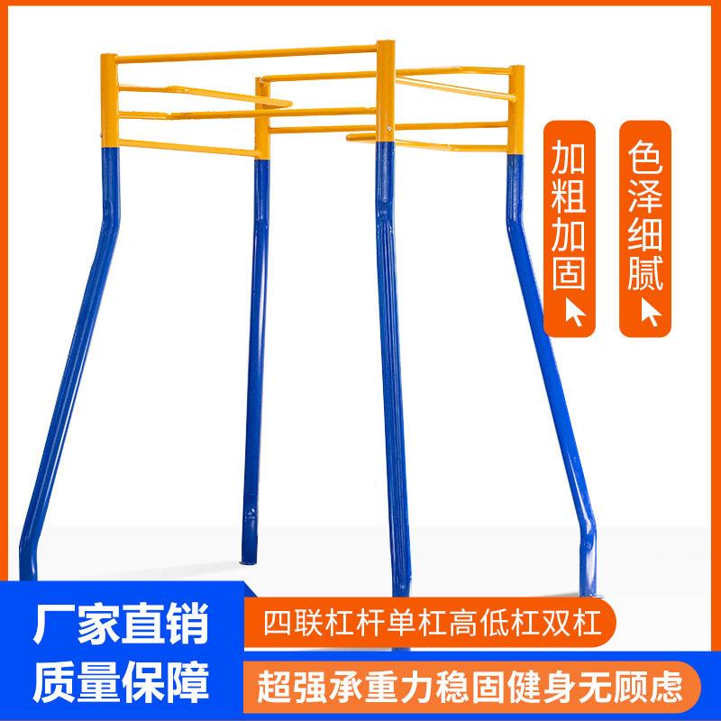 户外运动健身器材公园小区广场健身路径学校室外体育移动四位杠