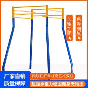 户外运动健身器材公园小区广场健身路径学校室外体育移动四位杠