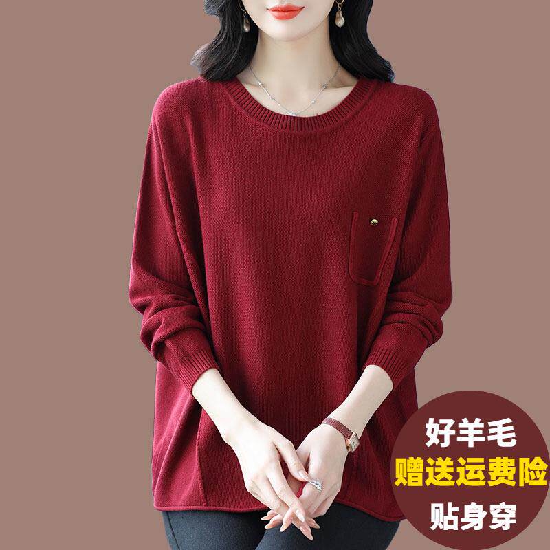 胖mm大尺码毛衣女百搭针织衫上衣宽松230斤遮肚子显瘦打底羊毛衫