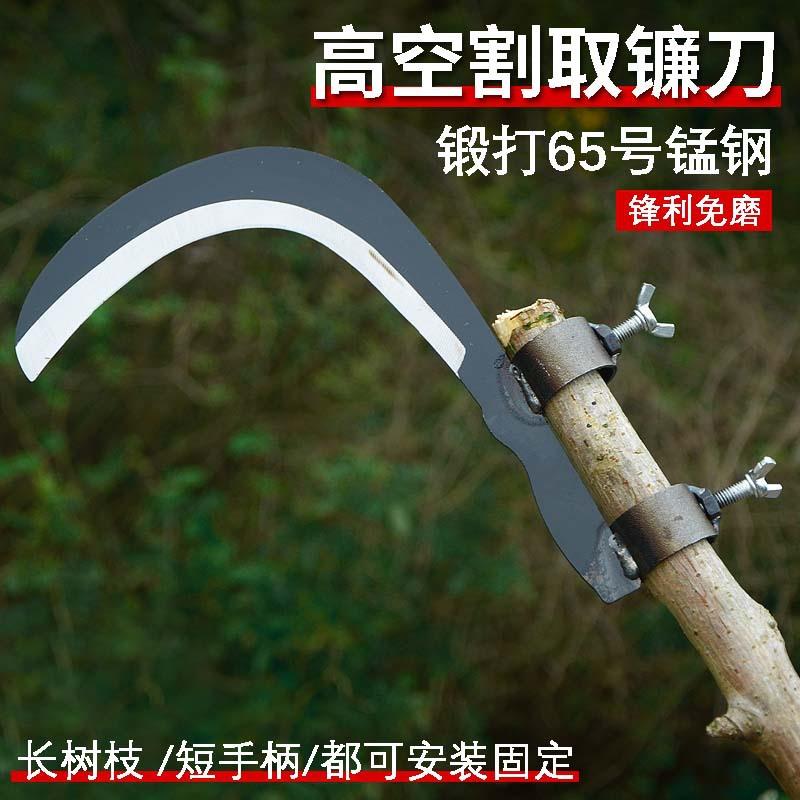 锰钢大号槟榔刀摘槟榔刀具钓鱼割草水草刀伸缩柳叶刀高空香蕉刀
