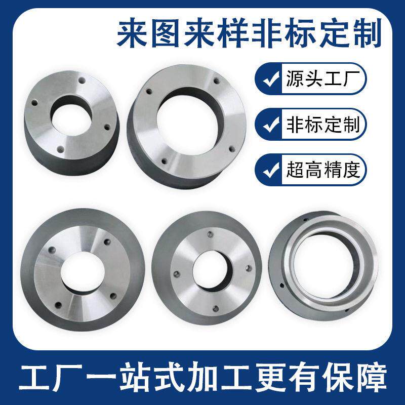 自动化定位座SKD11模具钢底座喷细沙处理机械精密固定基座