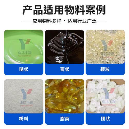 胶原蛋白真空耙式干燥机 品干冲剂大型烘干机 菜蔬果汁食耙式DNK