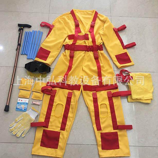 着装式老年行动模拟体验服老年行动模拟服
