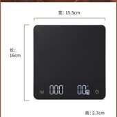 冲克数家用计时式 意专业称重手秤 器具咖啡咖啡器电子电子秤充电式