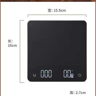 充电式克数专业家用秤计时手器电子冲意式咖啡称重器具电子秤咖啡