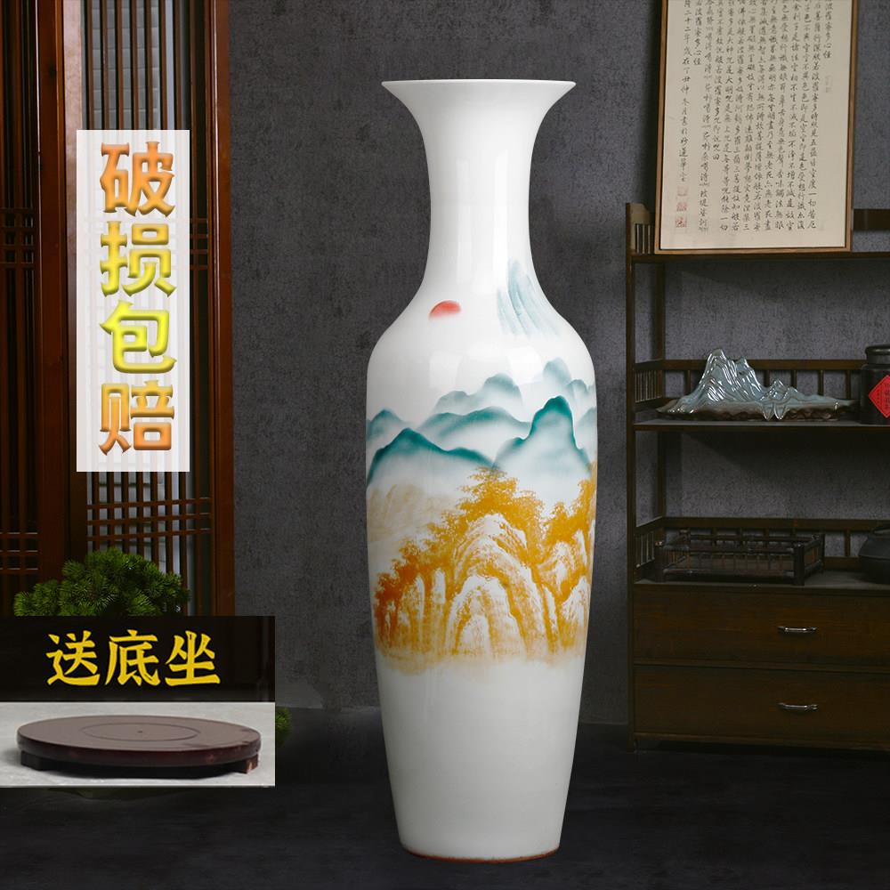 景德镇陶瓷器手绘写意山水大花瓶落地客厅现代装饰电视柜插花摆件