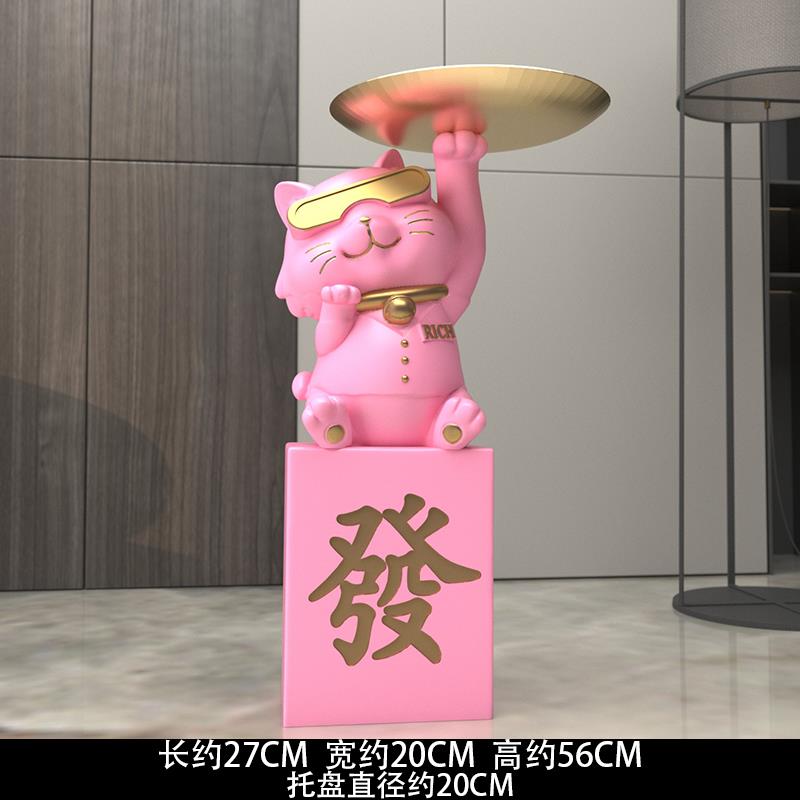 高档大型迁地招财猫家客落厅家居装饰品创意摆件搬开业礼物乔新居