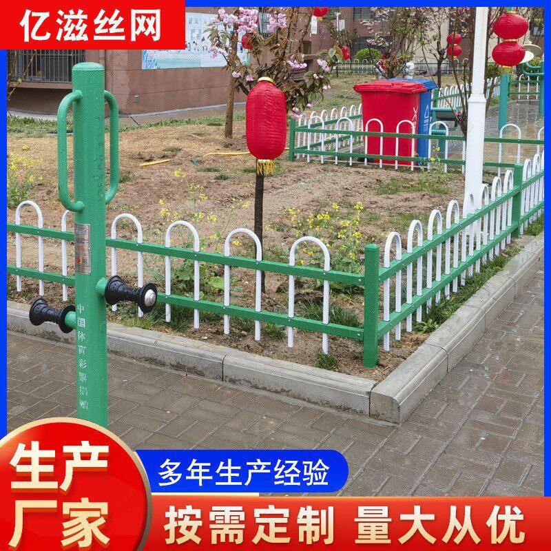 定制加厚锌钢草坪护栏绿化带隔离栏园林小区U型钢管围栏花园栏杆