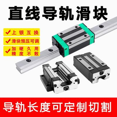 国产直线导轨滑块滑轨线轨HGH HGW HG 15 20 25 30 35 CA CC法兰