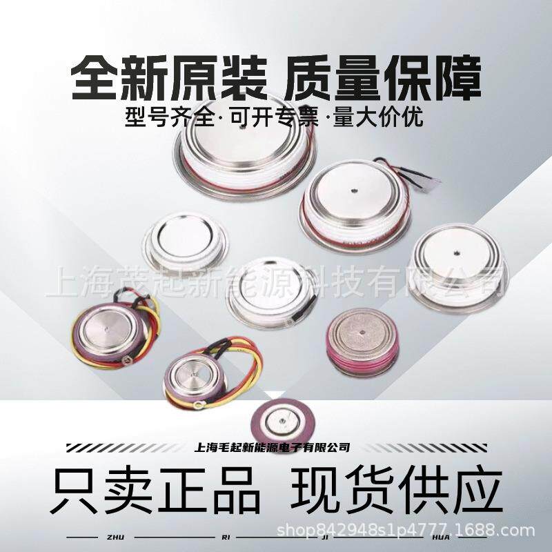 D1809N4400T D1809N4200T D1809N4000T D1809N4500T
