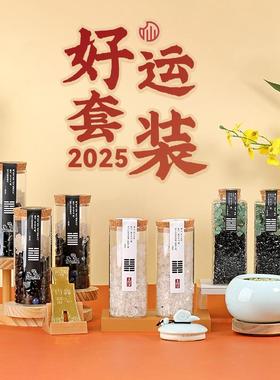 面小仙 2025居家摆件套装9件套