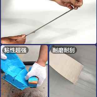 高聚脲顶涂料补漏材料防漏SMT屋漏弹水修补胶水鱼防池饮水池水胶