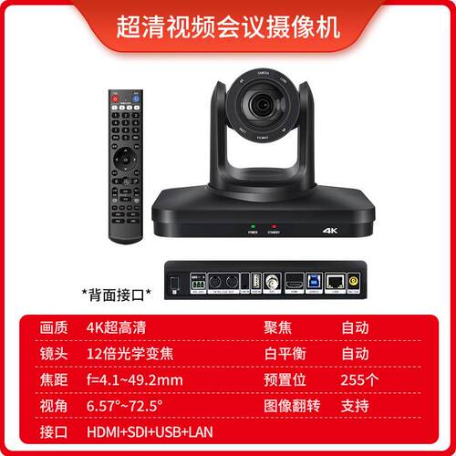 浩浦视EVI-HD1高清4K视频会议摄像头HDMI摄像机1080PSDI同时输USB