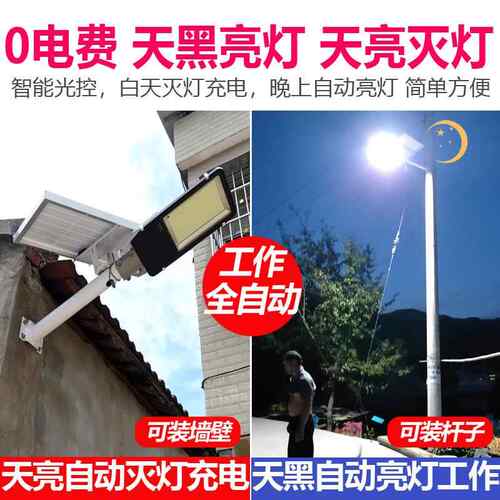 d太阳户外灯路庭院灯家用灯leA1122超亮新款能大功率防水带灯杆照