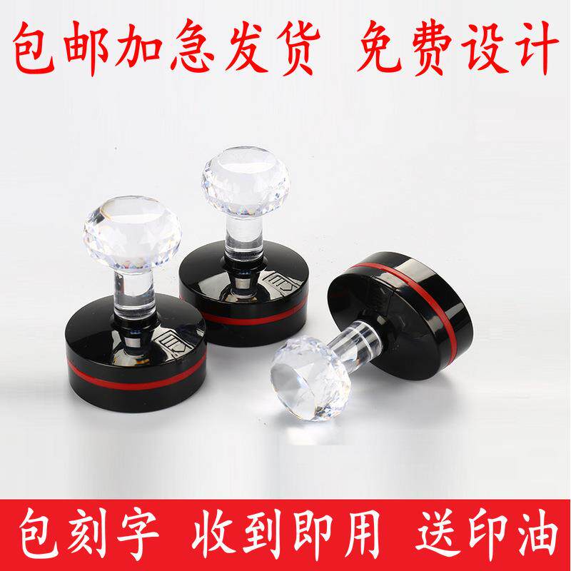 包邮椭圆形收发货送货专用章 受控文件仓库出入库 收款检验品管章