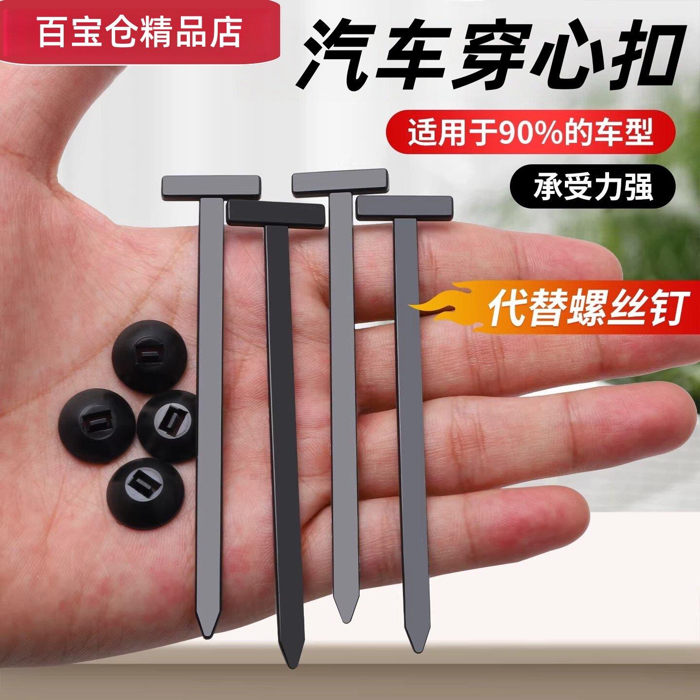 新款穿心钉扎带卡扣汽车用尼龙高强度抗老化塑料拉紧黑色收紧器