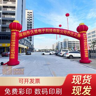 拱门开业庆典充气方形立柱气球装饰彩虹门新款婚庆结婚广告灯笼柱