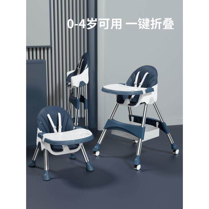 宝宝餐椅子儿童可叠便携式学坐椅婴吃饭椅多功能厂家直供餐桌折椅
