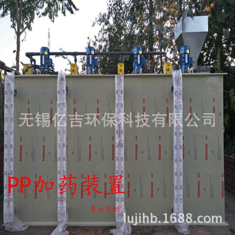 全自动加药装置PAM一体化自动溶液系统泡药机三厢絮凝剂制备装置