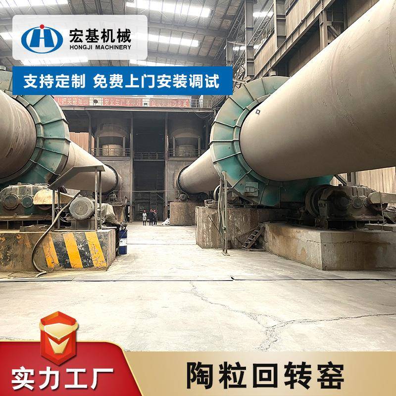 陶粒砂回转窑设备工业烧结新型回转窑煤矸石页岩煅烧窑炉设备