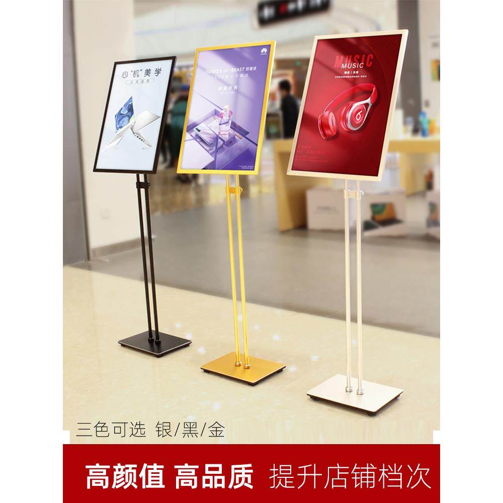 双杆立式水牌展示架a4指示牌落地广告牌车间标示牌A3引导牌可横竖