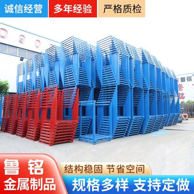 农副产品堆放存储堆高架 商场仓库货物存放叠放金属巧固架