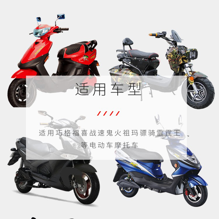 仿巧格福喜鬼火讯鹰骠骑踏板摩托电动车刹车油泵前后左右碟刹上泵