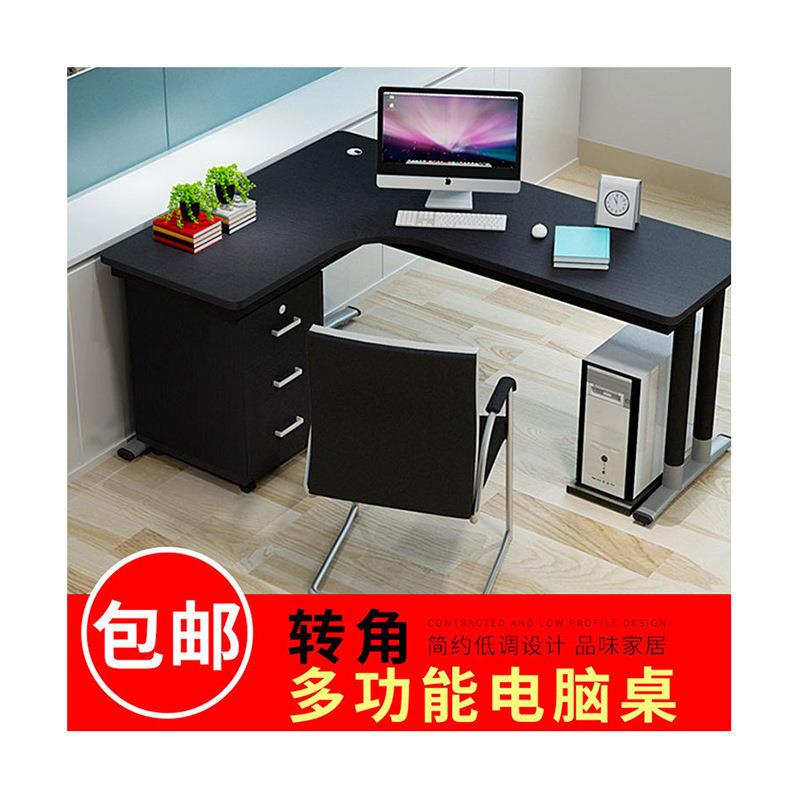 办约家具职员办公桌椅型号公组合简员工电脑桌四人位公屏风拐角办