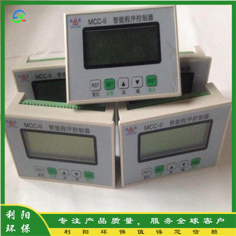 MCC-Ⅱ智能程序控制器 在线离线脉冲喷吹控制仪 液晶屏显示