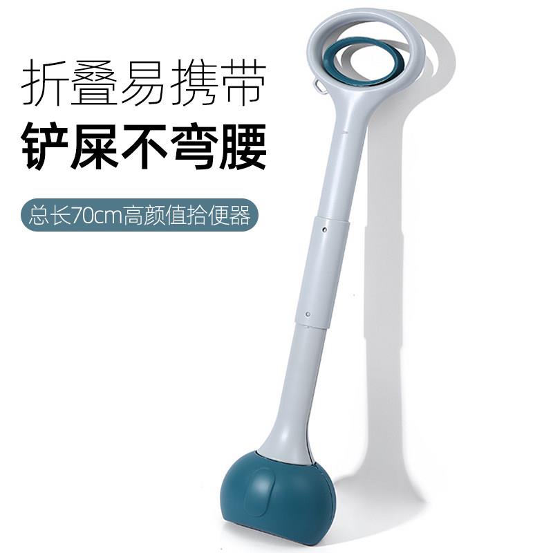 狗狗拾便器遛狗铲屎神器狗屎捡屎夹狗粪便便夹捡狗便工具宠物用品