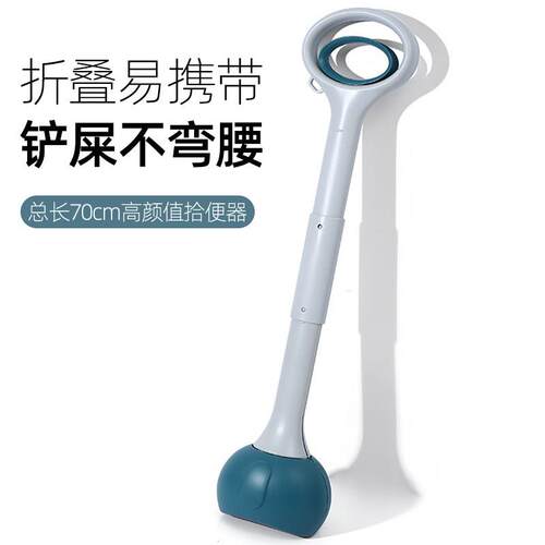 狗狗拾便器遛狗铲屎神器狗屎捡屎夹狗粪便便夹捡狗便工具宠物用品