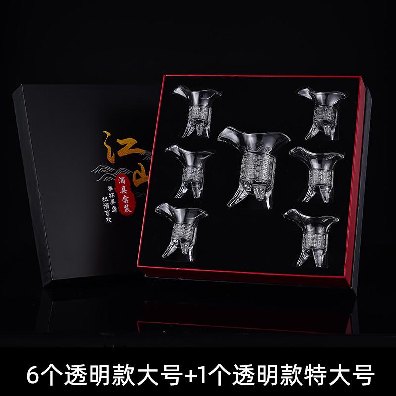 口杯玻璃爵中式杯礼盒白酒套装仿古烈酒小号创意家用酒具杯帝王一