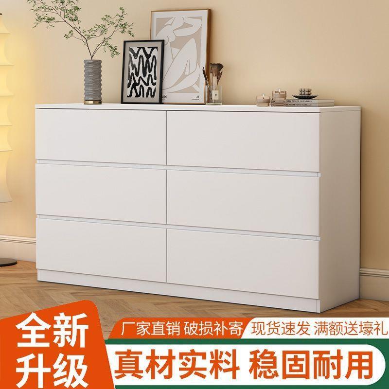 斗柜简约现代客厅收纳储物柜小户型奶油风五斗柜家用抽屉式多层柜