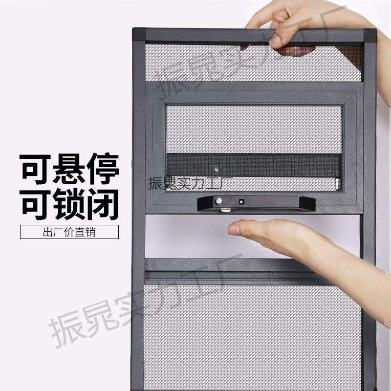 免打孔防盗窗金刚网一体防蚊带锁三推铝合金家用自装儿童防护纱窗