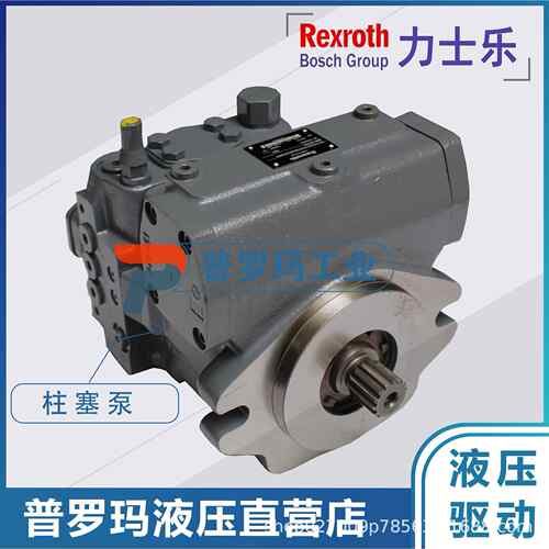 德国Rexroth力士乐液压泵油泵A4FO-16/22/28/40/71轴向柱塞定量泵