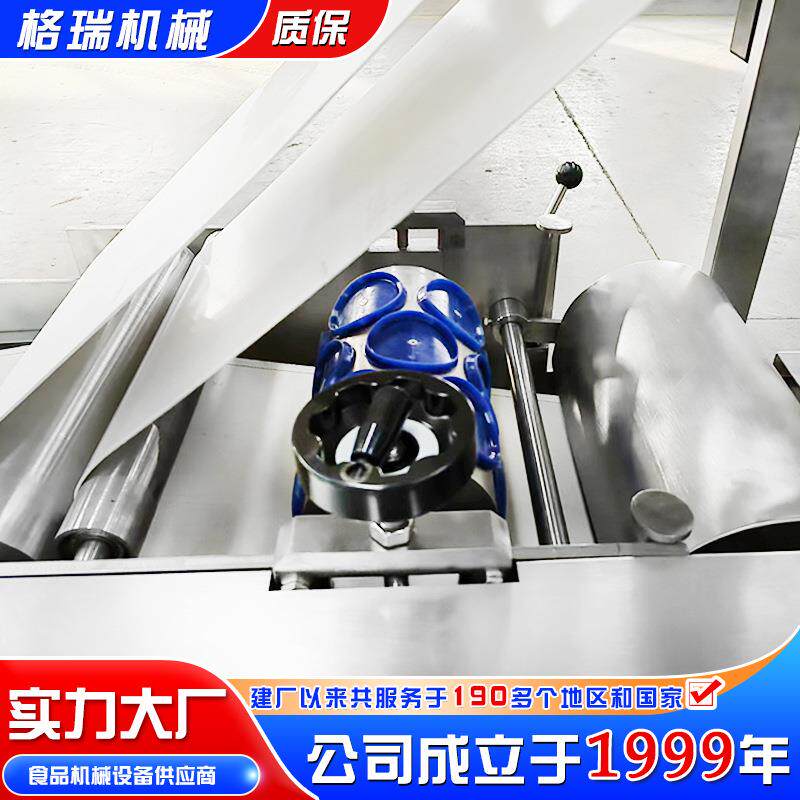 饺子皮机商用仿手工包子皮机全自动擀皮机小笼包馄饨皮出皮机