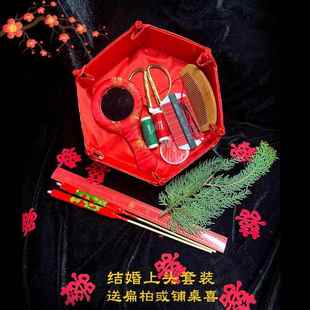 结婚用品男女家上头套装镜子梳子套装广东港澳结婚出嫁梳上头扁柏