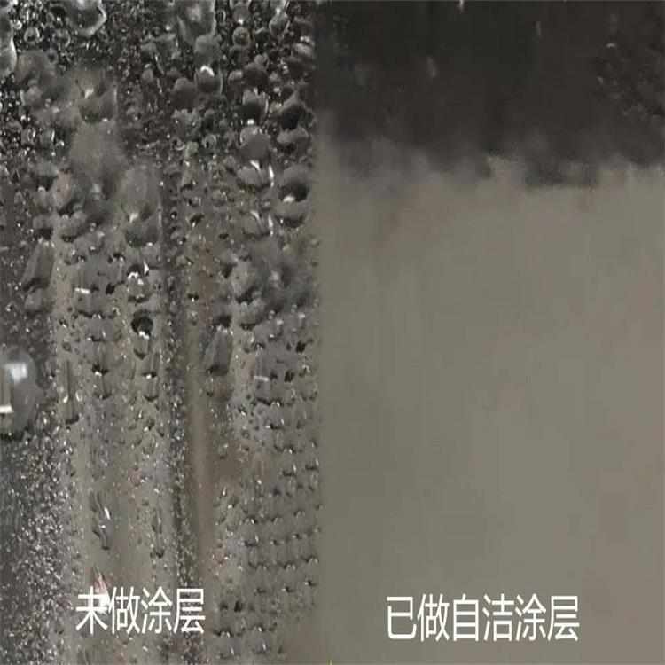 光伏玻璃超亲水防灰尘自洁纳米涂料 幕墙玻璃耐候增透防污涂层液