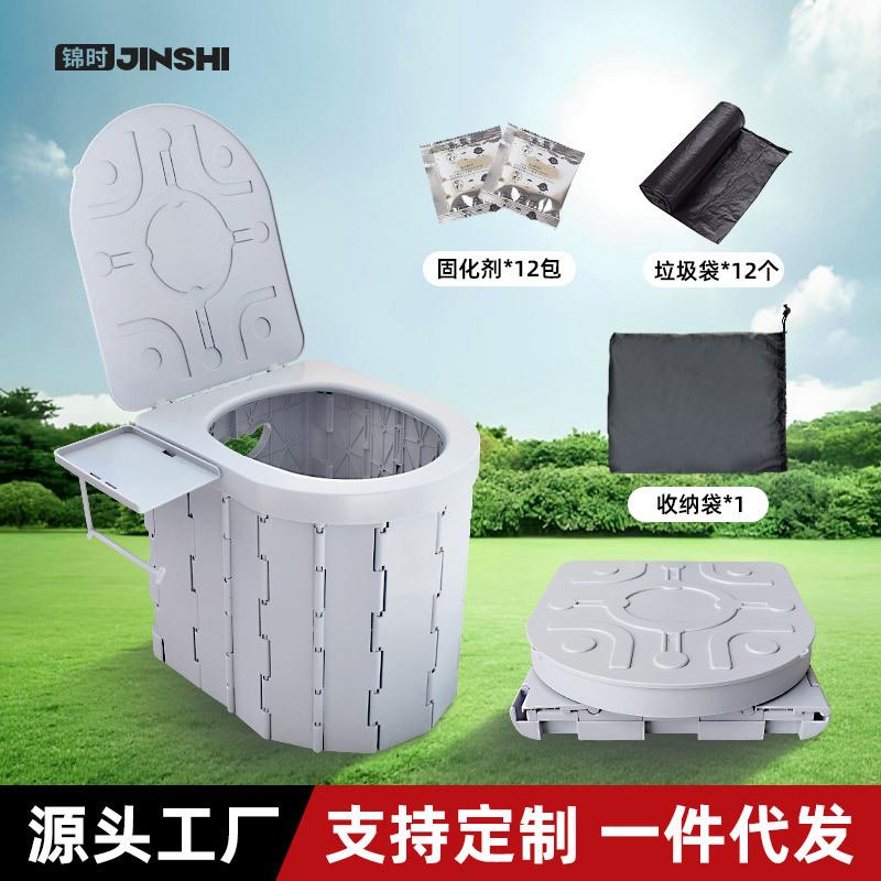 升级款带盖一体便携式折叠马桶自驾游户外用品车载移动应急坐便器