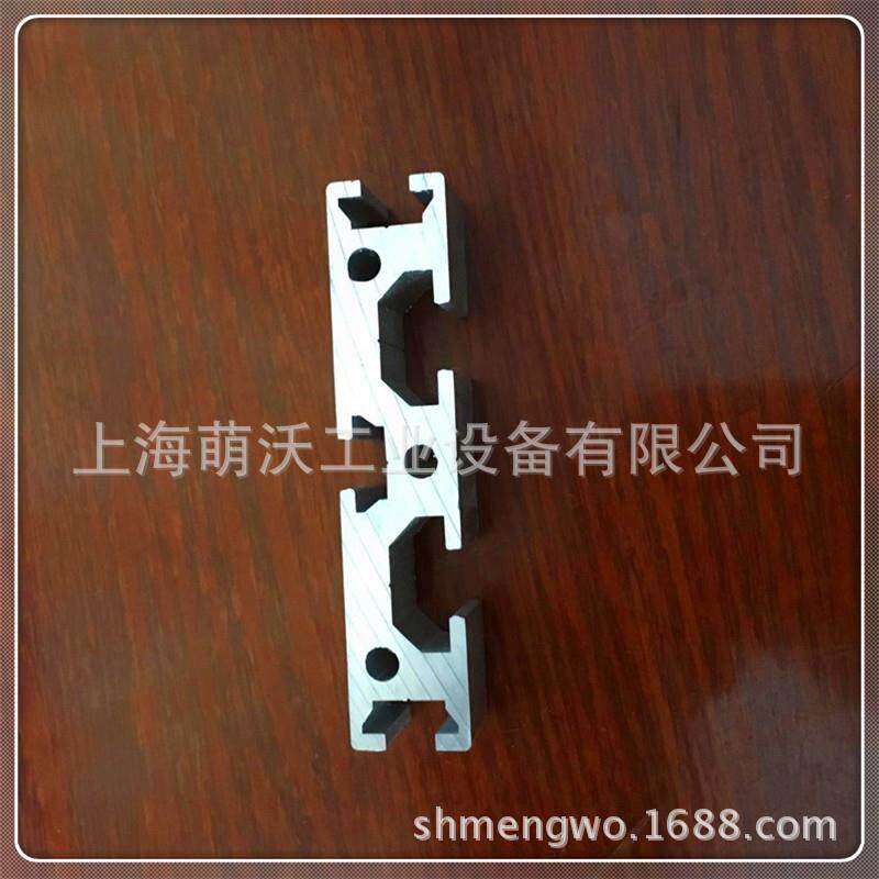 导轨型材1570 滑轨铝型材 铝制品 欧标工业铝合金加