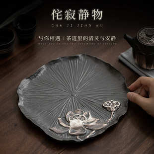 功夫茶具陶瓷小号茶盘茶台茶托盘 粗陶侘寂风手工浮雕托盘干泡盘