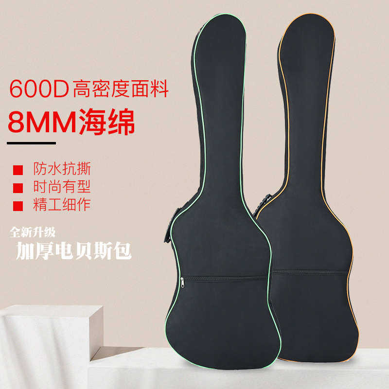 工厂直销彩管加棉电贝司背包电BASS包电贝斯包8MM棉包批发,乐器/吉他/钢琴/配件,吉他背包/琴盒,淘宝优惠券,粉丝福利购,淘宝优惠卷