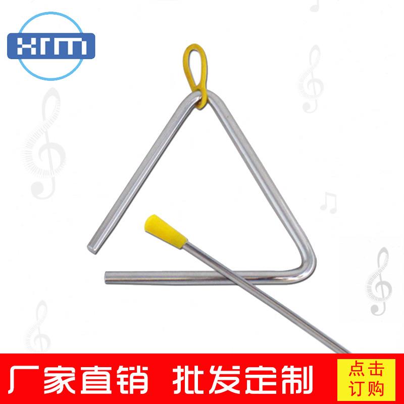 奥尔夫打击乐器三角铃 音乐教具 三角铁 5寸6寸7寸8寸9