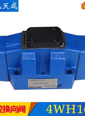 液压液控换向阀4WH16E50B液动阀4WH25HD/4WH32C/D/Y/L/J/G/H/U/M