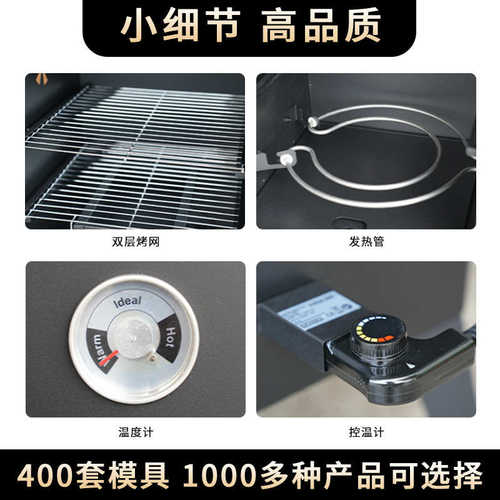 烧烤炉架烟熏焖温度计现货烤烤电电炉立式家用无烟电烤炉带烧烤电